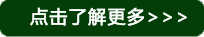 安平县慕源丝网制造有限公司(原星宇护栏网厂)